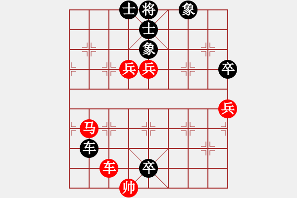 象棋棋譜圖片：順其自然[63498355] 勝 來(lái)了[1264791084] - 步數(shù)：160 