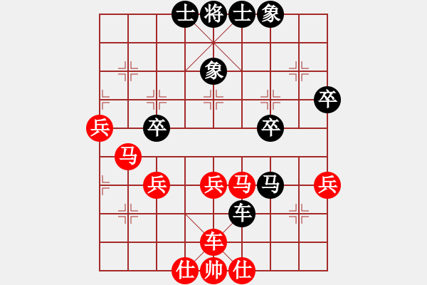 象棋棋譜圖片：順其自然[63498355] 勝 來(lái)了[1264791084] - 步數(shù)：50 