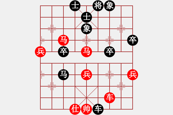 象棋棋譜圖片：順其自然[63498355] 勝 來(lái)了[1264791084] - 步數(shù)：60 