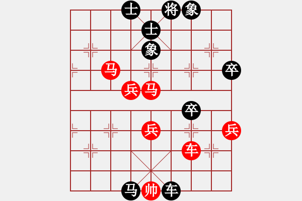 象棋棋譜圖片：順其自然[63498355] 勝 來(lái)了[1264791084] - 步數(shù)：80 