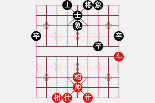 象棋棋譜圖片：花燈之神(9f)-和-劍十三(電神) - 步數(shù)：100 