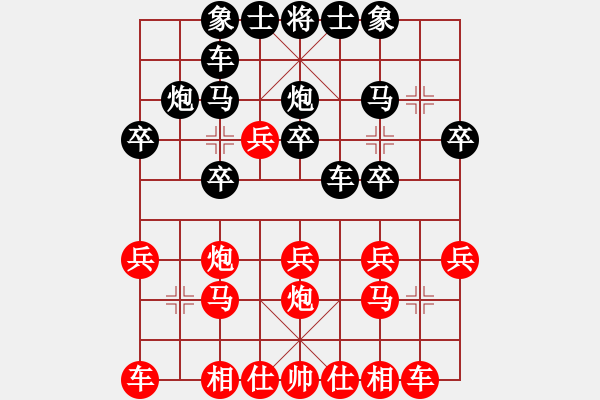 象棋棋譜圖片：花燈之神(9f)-和-劍十三(電神) - 步數(shù)：20 