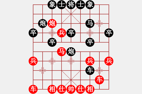 象棋棋譜圖片：花燈之神(9f)-和-劍十三(電神) - 步數(shù)：30 