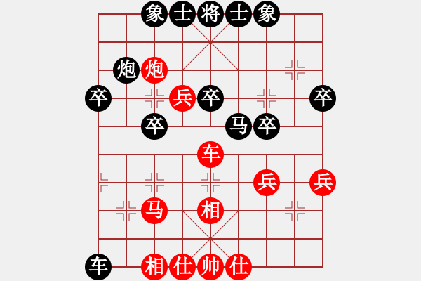 象棋棋譜圖片：花燈之神(9f)-和-劍十三(電神) - 步數(shù)：40 