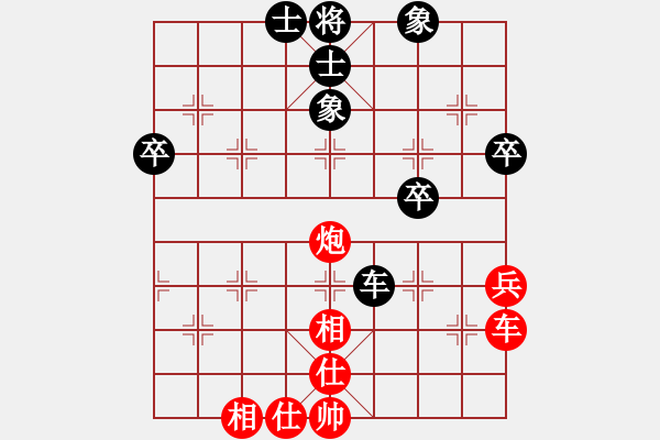 象棋棋譜圖片：花燈之神(9f)-和-劍十三(電神) - 步數(shù)：80 