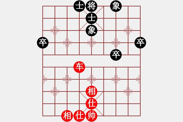 象棋棋譜圖片：花燈之神(9f)-和-劍十三(電神) - 步數(shù)：90 