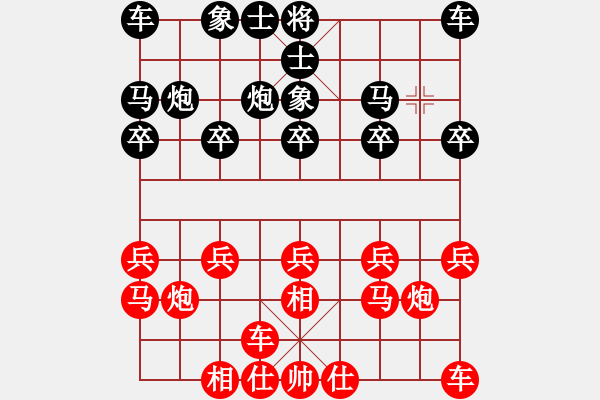 象棋棋譜圖片：過宮炮應飛相(業(yè)五升業(yè)六評測對局)我后勝 - 步數(shù)：10 