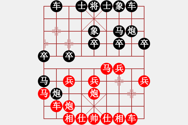 象棋棋谱图片：蒋川先和杜国具 - 步数：20 