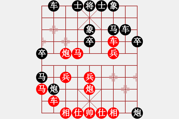 象棋棋谱图片：蒋川先和杜国具 - 步数：30 