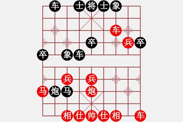 象棋棋谱图片：蒋川先和杜国具 - 步数：40 