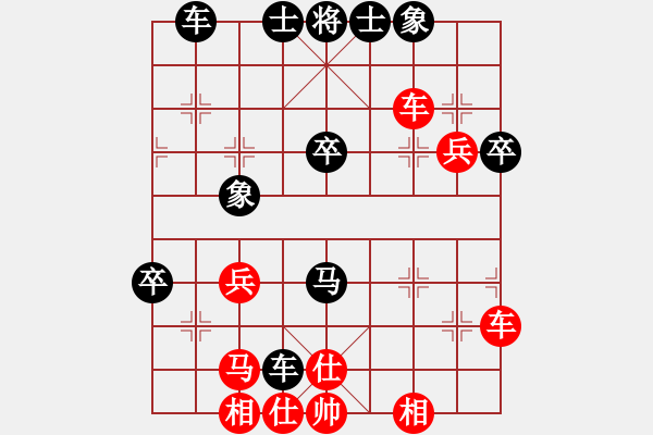 象棋棋谱图片：蒋川先和杜国具 - 步数：50 