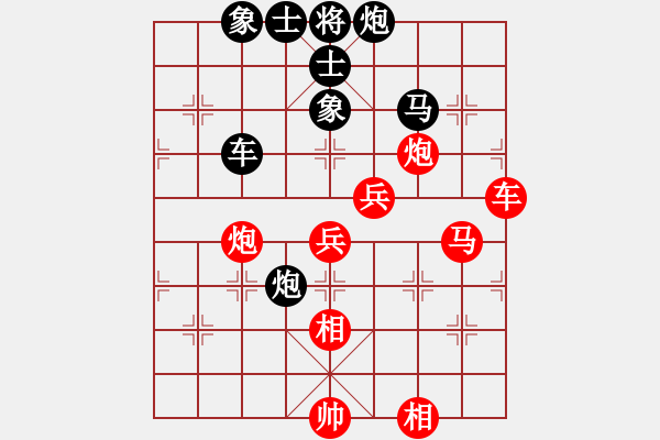 象棋棋譜圖片：longman(9星)-勝-浙江二臺(無極) - 步數(shù)：100 