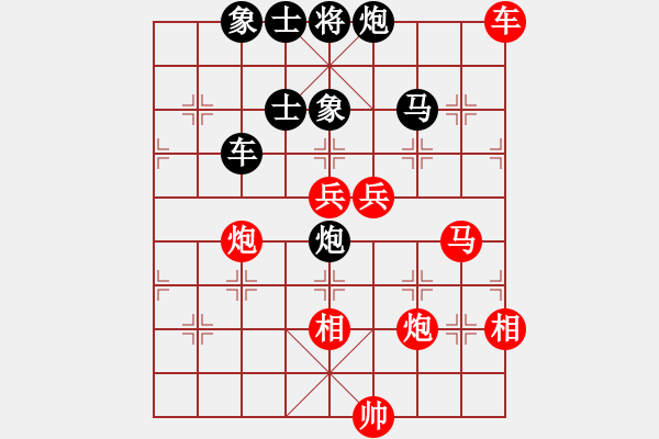 象棋棋譜圖片：longman(9星)-勝-浙江二臺(無極) - 步數(shù)：120 