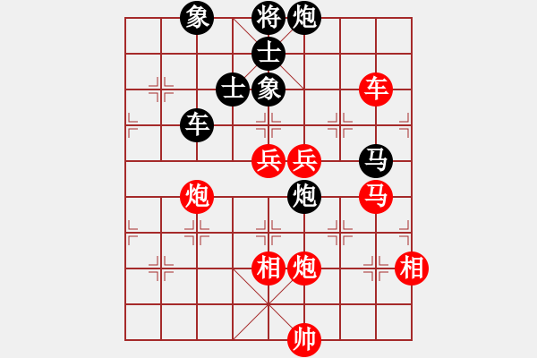 象棋棋譜圖片：longman(9星)-勝-浙江二臺(無極) - 步數(shù)：130 