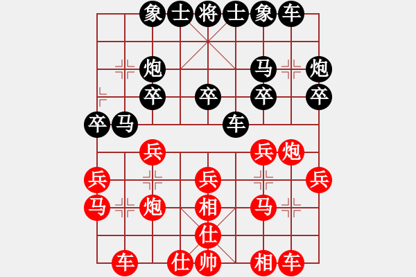 象棋棋譜圖片：longman(9星)-勝-浙江二臺(無極) - 步數(shù)：20 