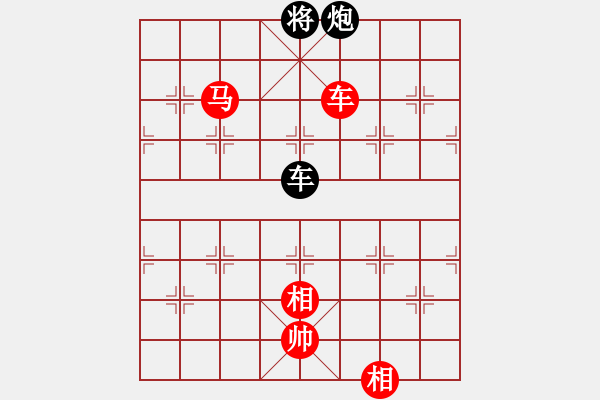 象棋棋譜圖片：longman(9星)-勝-浙江二臺(無極) - 步數(shù)：210 