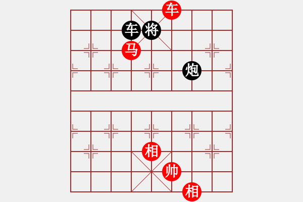 象棋棋譜圖片：longman(9星)-勝-浙江二臺(無極) - 步數(shù)：220 