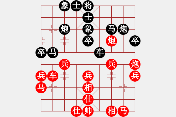 象棋棋譜圖片：longman(9星)-勝-浙江二臺(無極) - 步數(shù)：30 