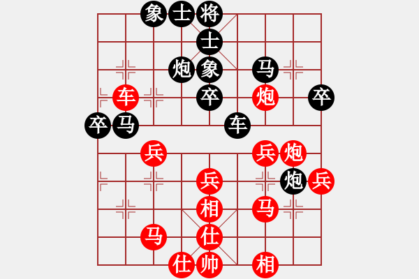 象棋棋譜圖片：longman(9星)-勝-浙江二臺(無極) - 步數(shù)：40 