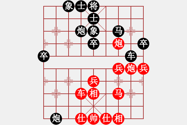 象棋棋譜圖片：longman(9星)-勝-浙江二臺(無極) - 步數(shù)：60 