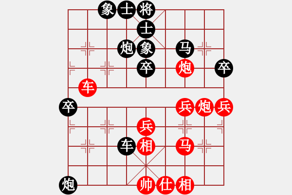 象棋棋譜圖片：longman(9星)-勝-浙江二臺(無極) - 步數(shù)：70 