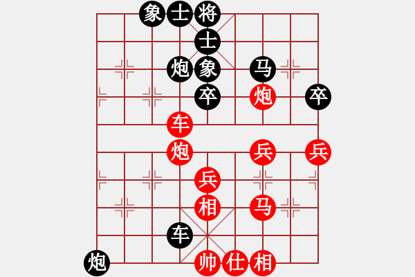 象棋棋譜圖片：longman(9星)-勝-浙江二臺(無極) - 步數(shù)：80 