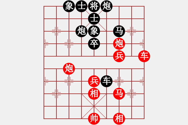 象棋棋譜圖片：longman(9星)-勝-浙江二臺(無極) - 步數(shù)：90 