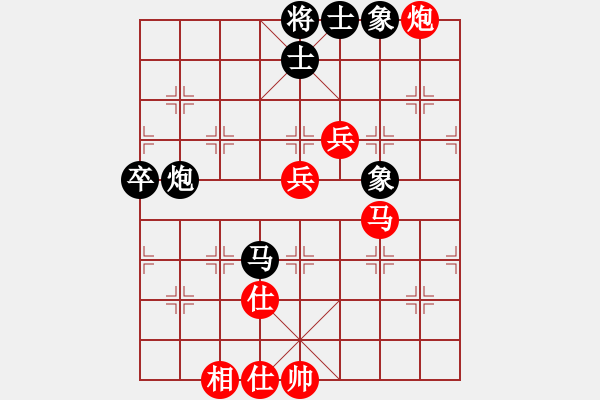 象棋棋譜圖片：第03局-胡榮華(紅先勝)柳大華 - 步數(shù)：100 