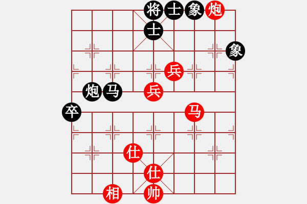 象棋棋譜圖片：第03局-胡榮華(紅先勝)柳大華 - 步數(shù)：110 