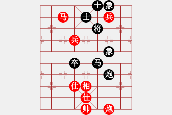 象棋棋譜圖片：第03局-胡榮華(紅先勝)柳大華 - 步數(shù)：150 