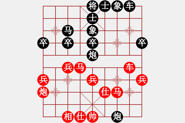 象棋棋譜圖片：第03局-胡榮華(紅先勝)柳大華 - 步數(shù)：40 