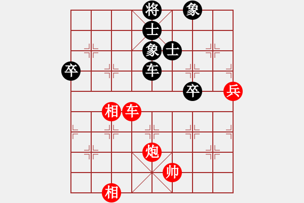 象棋棋谱图片：吴可欣 先和 唐丹 - 步数：110 