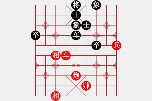 象棋棋譜圖片：吳可欣 先和 唐丹 - 步數(shù)：110 