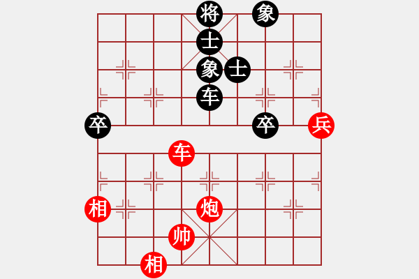 象棋棋譜圖片：吳可欣 先和 唐丹 - 步數(shù)：120 