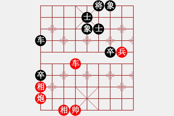 象棋棋谱图片：吴可欣 先和 唐丹 - 步数：130 