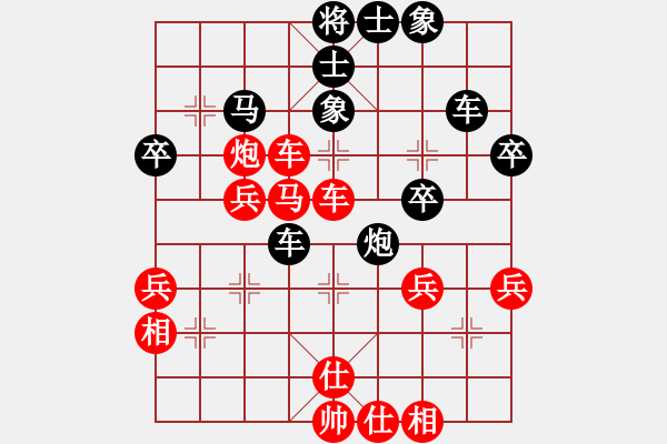 象棋棋譜圖片：吳可欣 先和 唐丹 - 步數(shù)：50 