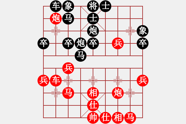 象棋棋譜圖片：追殺精英堂(北斗)-和-李探花(北斗) - 步數(shù)：30 