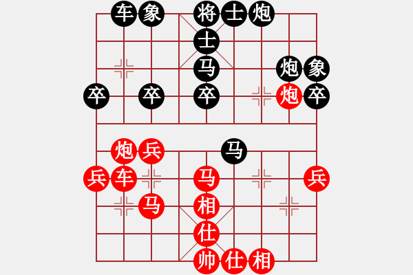 象棋棋譜圖片：追殺精英堂(北斗)-和-李探花(北斗) - 步數(shù)：40 