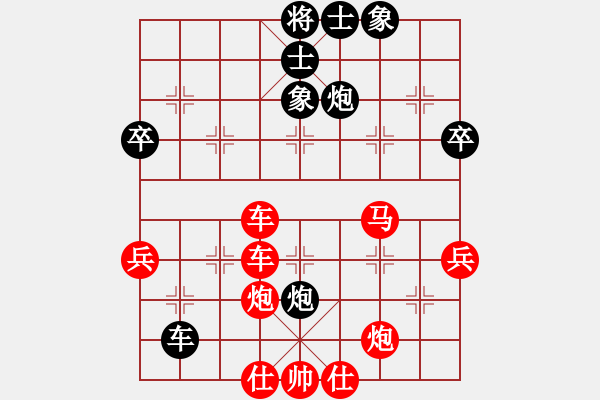 象棋棋譜圖片：橫才俊儒[292832991] -VS- ___云若想___[973078264]（簾卷西風(fēng)） - 步數(shù)：80 