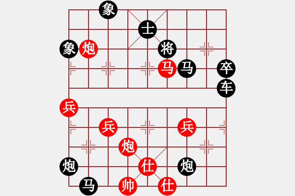 象棋棋譜圖片：預(yù)覽棋盤 - 步數(shù)：0 