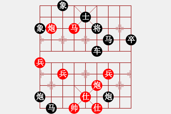 象棋棋譜圖片：預(yù)覽棋盤 - 步數(shù)：3 