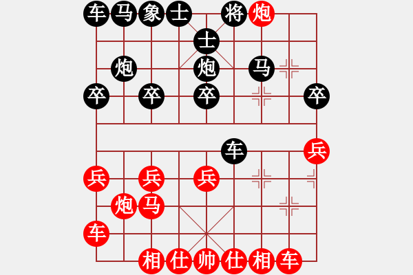 象棋棋譜圖片：1244局 A08- 邊兵局-旋風(fēng)引擎23層 (先勝) 象棋旋風(fēng)九代專業(yè)版(業(yè)余) - 步數(shù)：20 