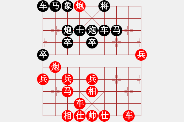 象棋棋譜圖片：1244局 A08- 邊兵局-旋風(fēng)引擎23層 (先勝) 象棋旋風(fēng)九代專業(yè)版(業(yè)余) - 步數(shù)：30 