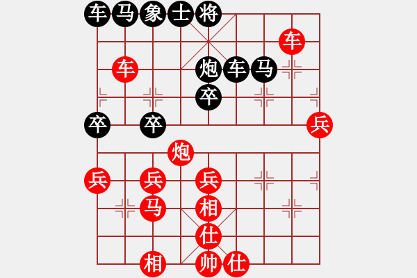 象棋棋譜圖片：1244局 A08- 邊兵局-旋風(fēng)引擎23層 (先勝) 象棋旋風(fēng)九代專業(yè)版(業(yè)余) - 步數(shù)：40 