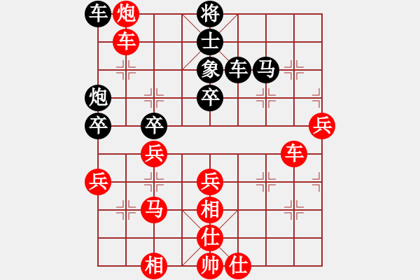 象棋棋譜圖片：1244局 A08- 邊兵局-旋風(fēng)引擎23層 (先勝) 象棋旋風(fēng)九代專業(yè)版(業(yè)余) - 步數(shù)：50 