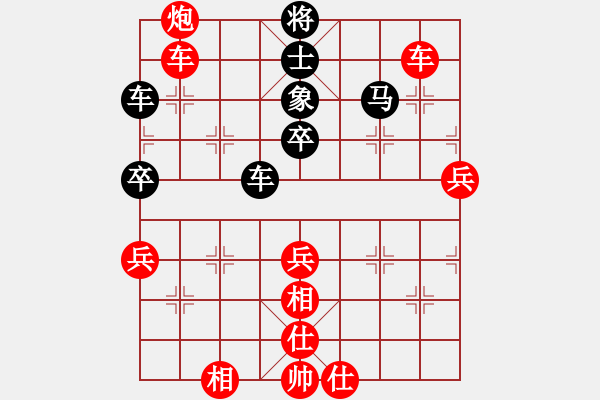 象棋棋譜圖片：1244局 A08- 邊兵局-旋風(fēng)引擎23層 (先勝) 象棋旋風(fēng)九代專業(yè)版(業(yè)余) - 步數(shù)：60 