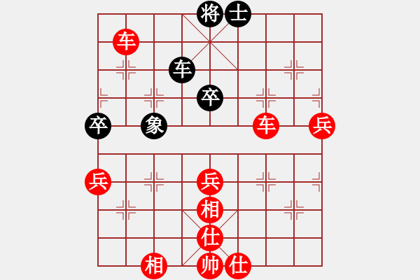 象棋棋譜圖片：1244局 A08- 邊兵局-旋風(fēng)引擎23層 (先勝) 象棋旋風(fēng)九代專業(yè)版(業(yè)余) - 步數(shù)：70 