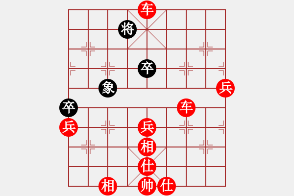 象棋棋譜圖片：1244局 A08- 邊兵局-旋風(fēng)引擎23層 (先勝) 象棋旋風(fēng)九代專業(yè)版(業(yè)余) - 步數(shù)：80 