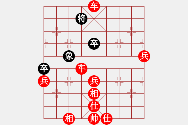 象棋棋譜圖片：1244局 A08- 邊兵局-旋風(fēng)引擎23層 (先勝) 象棋旋風(fēng)九代專業(yè)版(業(yè)余) - 步數(shù)：81 