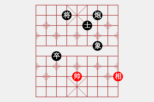 象棋棋譜圖片：小蕓星星紅負(fù)葬心【過(guò)宮炮對(duì)橫車(chē)】 - 步數(shù)：100 